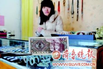����ͼ�����š����桱1��Ǯƭ��3��Ԫ������ͼƬ��Դ����³����