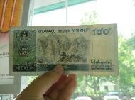 ����ͼ��������1995�귢��һ��û��ë��ϯͷ��ˮӡ�İ�Ԫ���ҡ�ͼƬ��Դ��������