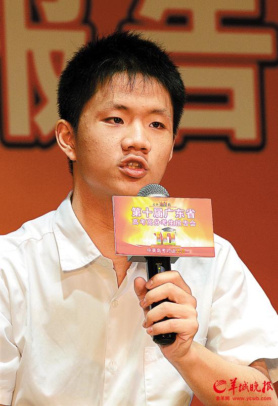 �����ƹ�Ң���㶫ʡ���Ƹ߿��߷������ѱ��廪��ѧ¼ȡ