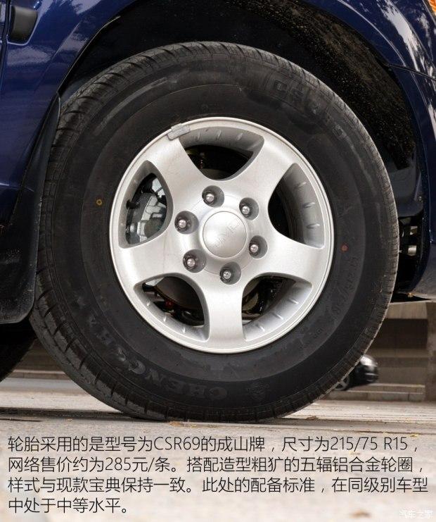 �������� ���� 2015�� 2.9T�������ͺ�����PLUS