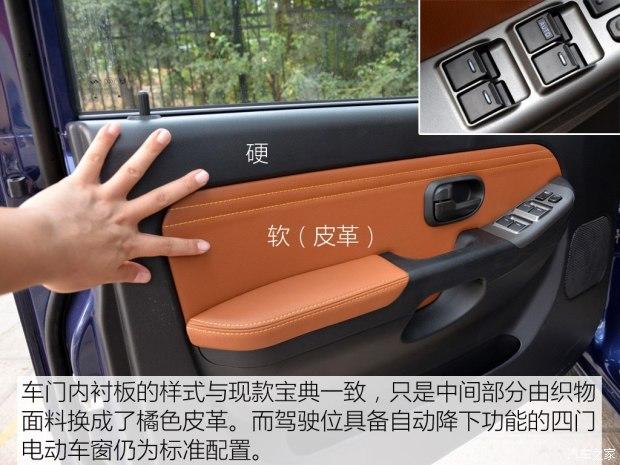 �������� ���� 2015�� 2.9T�������ͺ�����PLUS