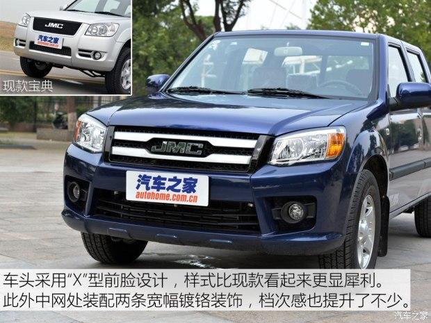 �������� ���� 2015�� 2.9T�������ͺ�����PLUS