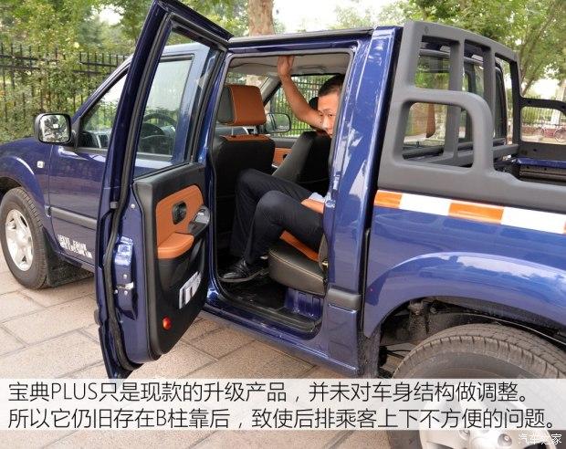 �������� ���� 2015�� 2.9T�������ͺ�����PLUS