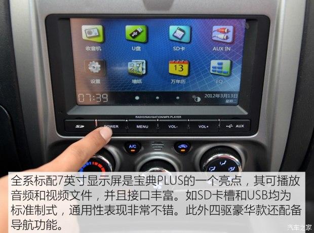 �������� ���� 2015�� 2.9T�������ͺ�����PLUS