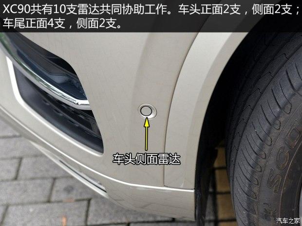 �ֶ���(����) �ֶ���XC90 2015�� 2.0T T6 ����� 7��