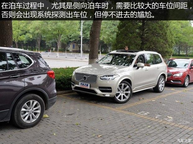 �ֶ���(����) �ֶ���XC90 2015�� 2.0T T6 ����� 7��