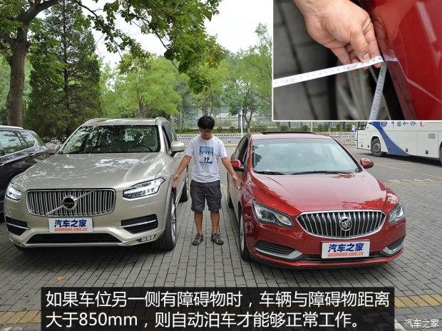 �ֶ���(����) �ֶ���XC90 2015�� 2.0T T6 ����� 7��