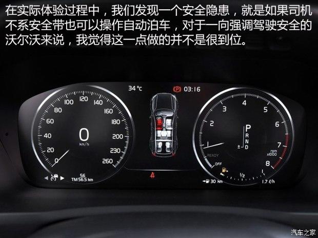 �ֶ���(����) �ֶ���XC90 2015�� 2.0T T6 ����� 7��