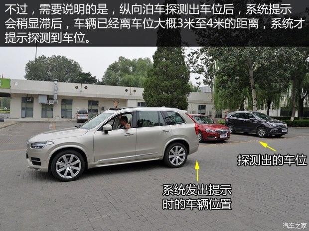 �ֶ���(����) �ֶ���XC90 2015�� 2.0T T6 ����� 7��