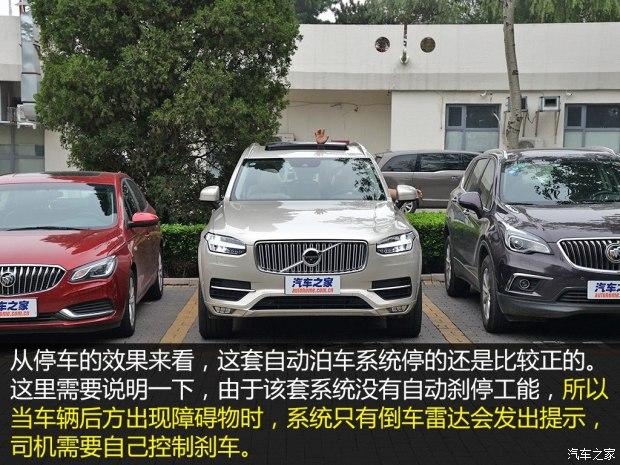 �ֶ���(����) �ֶ���XC90 2015�� 2.0T T6 ����� 7��