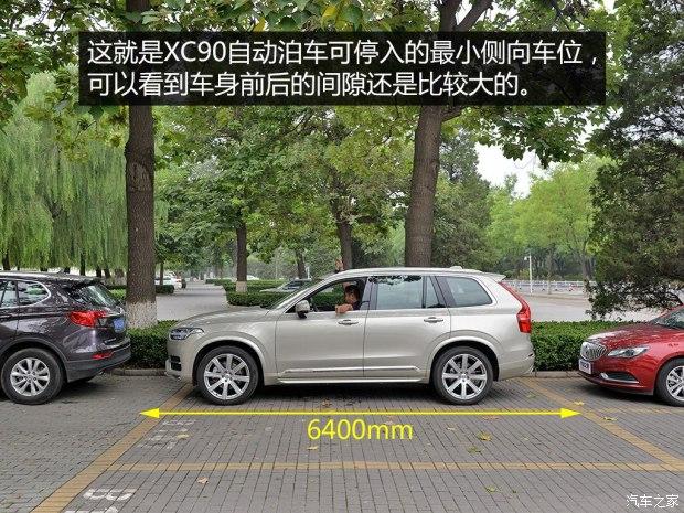 �ֶ���(����) �ֶ���XC90 2015�� 2.0T T6 ����� 7��