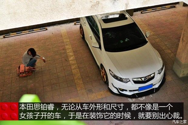 ���籾�� ˼��� 2015�� 2.4L ����