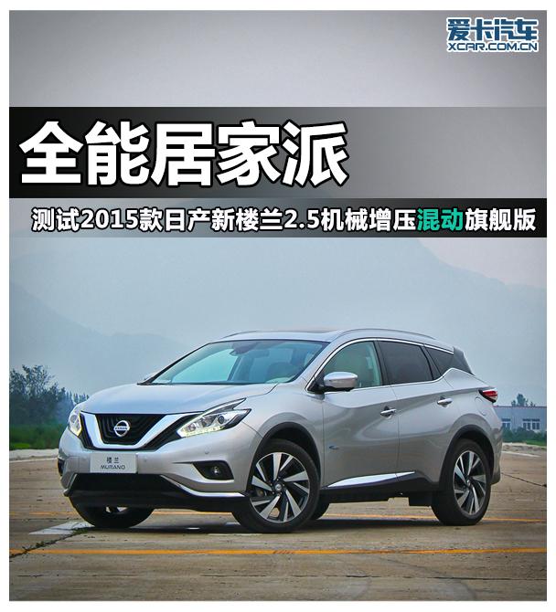 �����ղ�2015��¥��