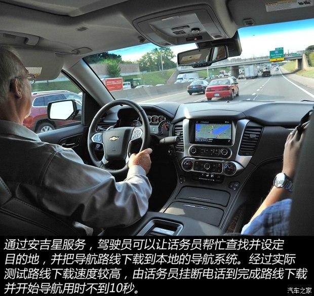 ѩ����(����) Suburban 2015�� ������
