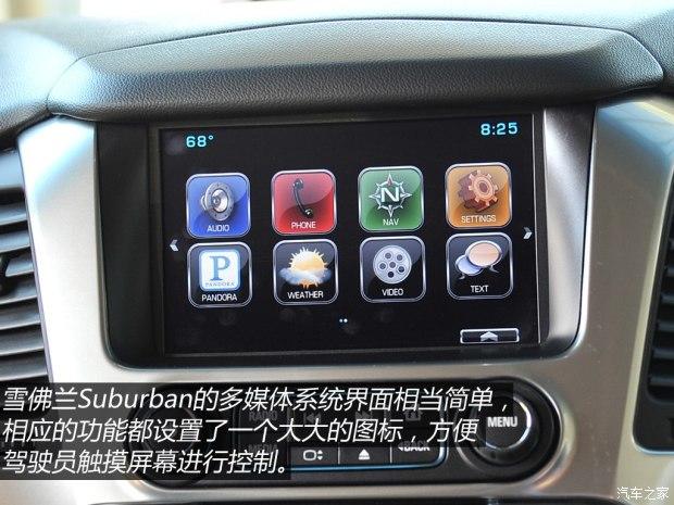 ѩ����(����) Suburban 2015�� ������