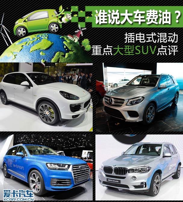 ˭˵�󳵷���? ���ʽ�춯����SUV����