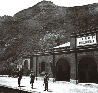 ��������1937��6��30������������Ż�վ