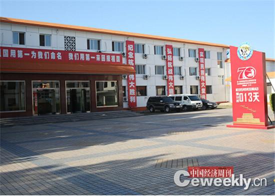 p38-2 8��21�գ�����Ա����¥ǰ��ɫ����ʱ�ƣ�����2015��9��3���ı��յ���ʱ13�족��