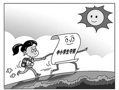 �°桶��Сѧ�����򡷳�¯ �ú��¡����������ú���