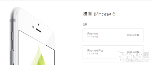 iPhone 6s����ۼ۹��� 5588�۱Һܱ��� 