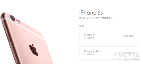 iPhone 6s����ۼ۹��� 5588�۱Һܱ��� 
