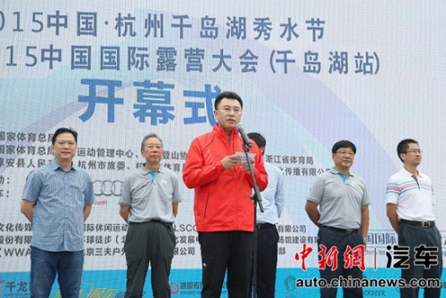 һ��-���ڰµ�������ҵ�����ܾ��������������ڰµ�2015�й�����¶Ӫ��ῪĻʽ���´�