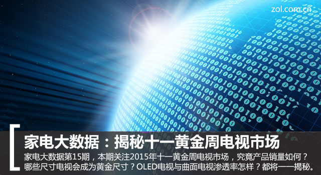 �ҵ�����ݣ�����ʮһ�ƽ��ܵ����г� 