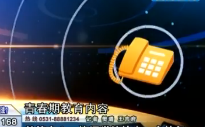 ѧУ�����˳�ϵ����ʦ���Ѽ��ഺ�ڽ����γ�����ʱ��С���ѵ��ı��⣬��û�д򿪿���