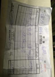 �������ڸ۹���СƱ�����Ϊ10500�۱ҡ�