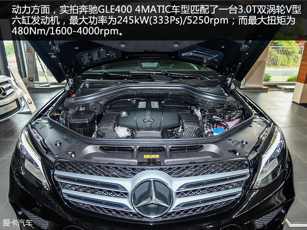 ʵ�ı���GLE 400