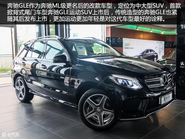 ʵ�ı���GLE 400