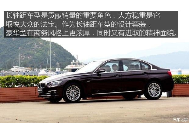 �������� ����3ϵ 2016�� 328i xDrive M�˶���