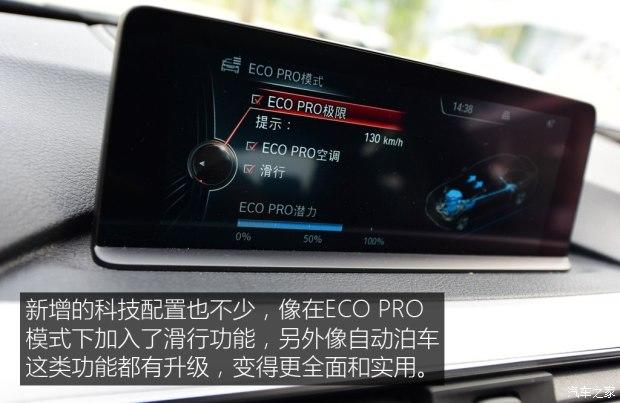 �������� ����3ϵ 2016�� 328i xDrive M�˶���