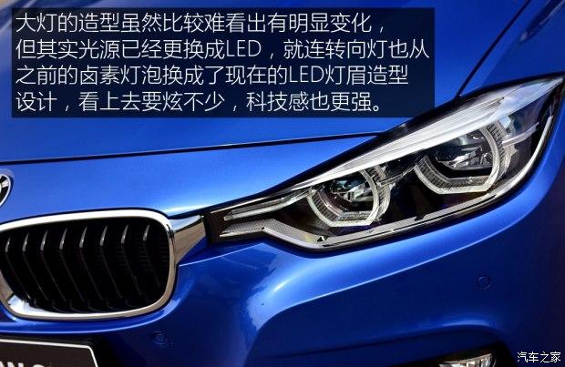�������� ����3ϵ 2016�� 328i xDrive M�˶���