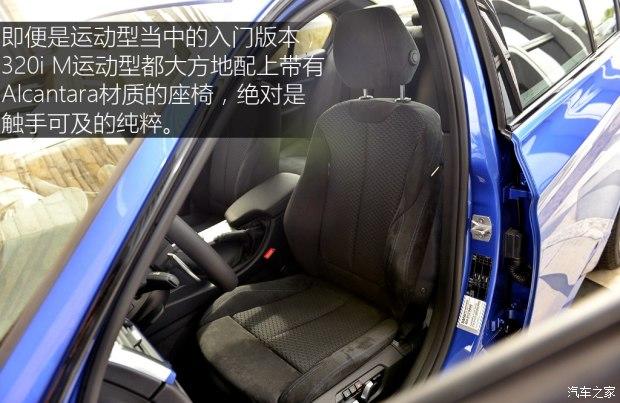 �������� ����3ϵ 2016�� 328i xDrive M�˶���