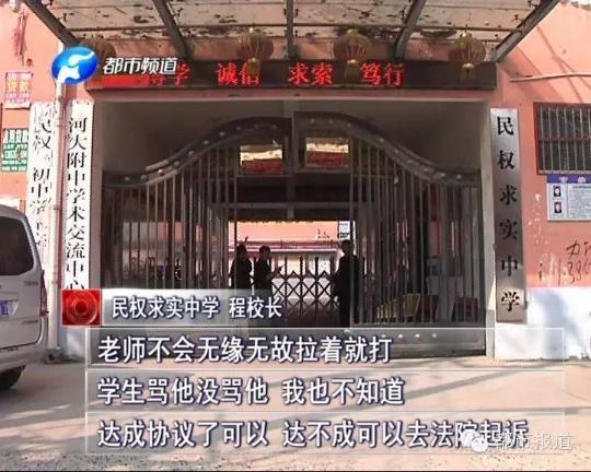 ����һ��ʦ��14��ѧ��ѹ�����±��� ���꽲Ц�� ��Ц������