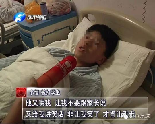 ����һ��ʦ��14��ѧ��ѹ�����±��� ���꽲Ц�� ��Ц������