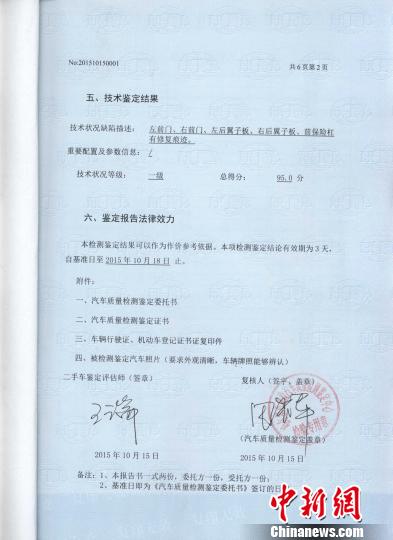 �ɹ������ʼ������������������ĳ��ߵĳ������������������ ��