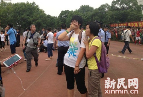 ���˺�ķ���������¹ʡ�ͼƬ��Դ��������