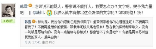 ��ѩ΢����ͼ