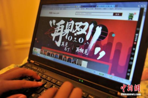 ����ͼ�������緢 ��� ��