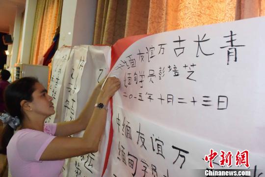 ���ѧԱ��չʾ�Լ����й��鷨������ѩ�� ��