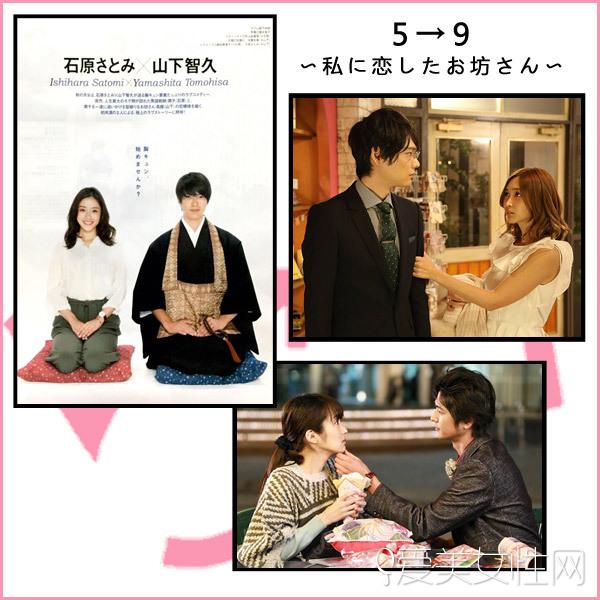  ��Щ��׷������ϵ�� ��5��9����6�󴩴�� 