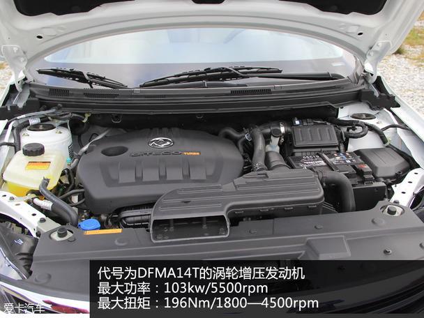 �Լݶ������1.4T