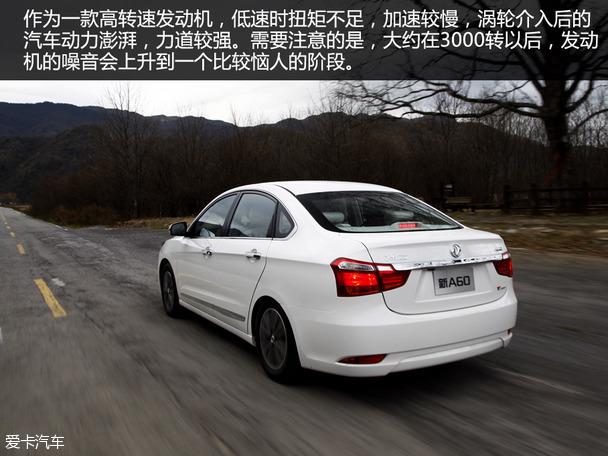 �Լݶ������1.4T