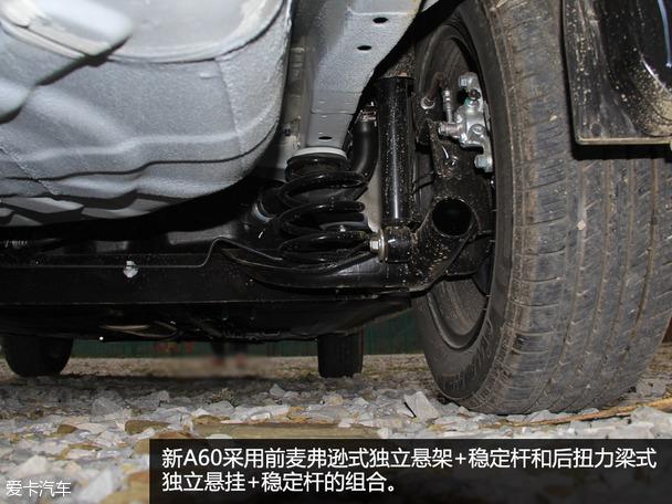 �Լݶ��������A60 1.4T