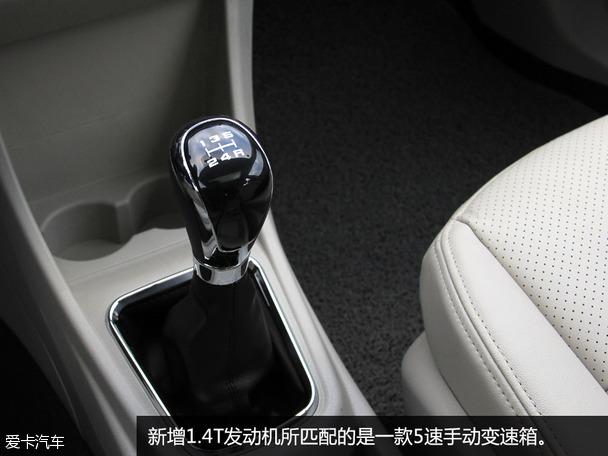 �Լݶ������1.4T