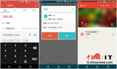 ������ˣ���һ���ڲƣ���������������������һ����ڼǣ�