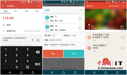 ������ˣ���һ���ڲƣ���������������������һ����ڼǣ�