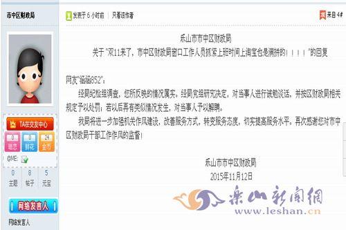 ���Ź������������ͼ�����磩